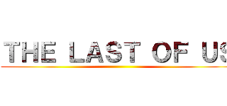 ＴＨＥ ＬＡＳＴ ＯＦ ＵＳ ()