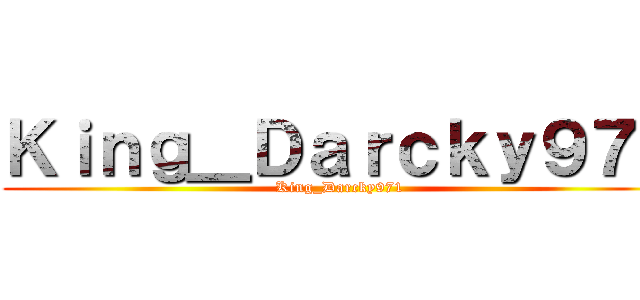 Ｋｉｎｇ＿Ｄａｒｃｋｙ９７１ (King_Darcky971)