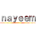 ｎａｙｅｅｍ (nura)