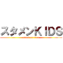 スタメンＫＩＤＳ (attack on titan)