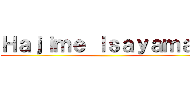 Ｈａｊｉｍｅ Ｉｓａｙａｍａ   ()