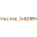 Ｈａｊｉｍｅ Ｉｓａｙａｍａ   ()