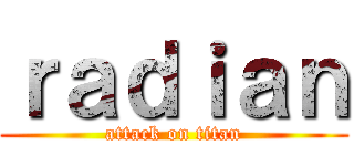ｒａｄｉａｎ (attack on titan)