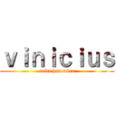 ｖｉｎｉｃｉｕｓ (solta hadouken)
