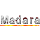 Ｍａｄａｒａ (gggg)