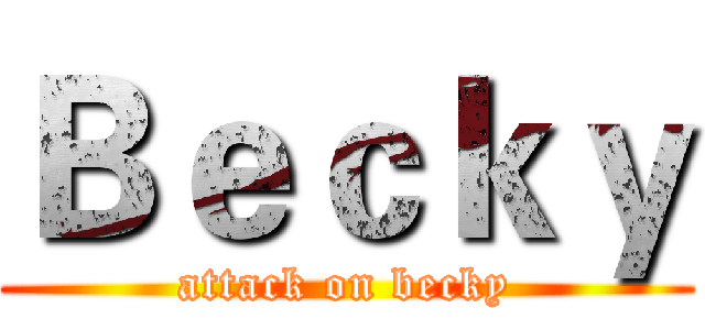 Ｂｅｃｋｙ (attack on becky)