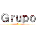 Ｇｒｕｐｏ (A)