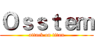 Ｏｓｓｔｅｍ (attack on titan)