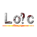 Ｌｏïｃ (Un gay)
