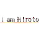 Ｉ ａｍ Ｈｉｒｏｔｏ (sera hiroto)