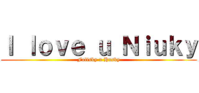 Ｉ ｌｏｖｅ ｕ Ｎｉｕｋｙ (Folfsky x Husky)