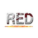 ＲＥＤ (kodawared)