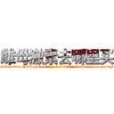雌母激素去哪里买 (雌母激素去哪里买【电-186x2687x6963-Q278180069元-吉-药-业】我们做的是长期生意,靠的是老客户长期支持 http://sngk.net/tC67QY
)