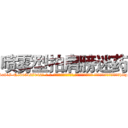 喷雾型拍肩膀迷药 (喷雾型拍肩膀迷药【电-话151x68344x817-Q1065427042元-吉-药-业】我们做的是长期生意,靠的是老客户长期支持 喷雾型拍肩膀迷药在发表了一篇http://sngk.net/4L2rrq

参考消息网我们做的是长期生意,靠的是老客户长期支持也许我们早该意识到，就连鲍勃·霍斯金斯（金球奖戏剧类电影男主角 
)