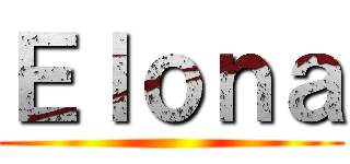 Ｅｌｏｎａ ()