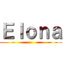 Ｅｌｏｎａ ()