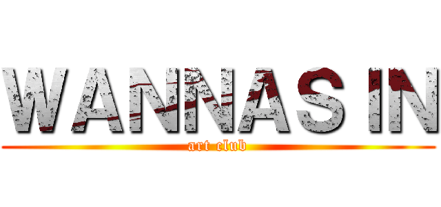 ＷＡＮＮＡＳＩＮ (art club)