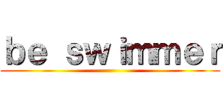 ｂｅ ｓｗｉｍｍｅｒ ()