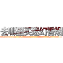 去哪里买迷幻香烟 (去哪里买迷幻香烟【电.话156x1318x7580-Q1991936399鑫宏药业】我们做的是长期生意,靠的是老客户长期支持
参考消息网2月20日报道 韩媒称，“剩女多、离婚率高的城市，房价一定会上涨。”这是中国经济学家金岩石2016年12月参加在上海举行的房地产相关论坛时说的话。
)