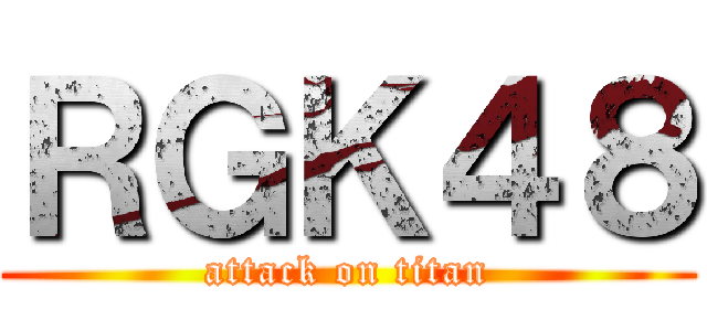 ＲＧＫ４８ (attack on titan)