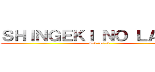 ＳＨＩＮＧＥＫＩ ＮＯ ＬＡＴＡＭ (Snk fandub)