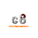 ｃ８  (attack on titan)