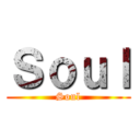 Ｓｏｕｌ (Soul)