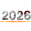 ２０２６ (attack on titan)