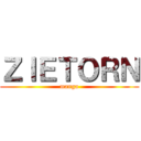 ＺＩＥＴＯＲＮ (manga)