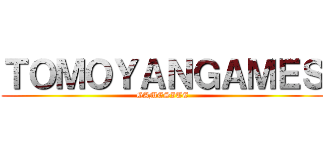 ＴＯＭＯＹＡＮＧＡＭＥＳ (GAMESITE)