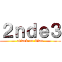 ２ｎｄｅ３ (attack on titan)