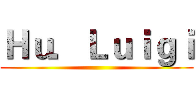 Ｈｕ．Ｌｕｉｇｉ ()