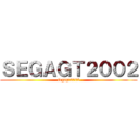 ＳＥＧＡＧＴ２００２ (segagt2002)