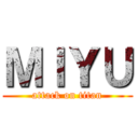 ＭＩＹＵ (attack on titan)