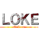 ＬＯＫＥ (El Leon)