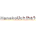 ＨａｎａｋｏＵｃｈｉｈａ１００ (on Deviantart.com/)