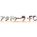 アタドゥーラ・ＦＣ (matuyamacko)