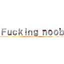 Ｆｕｃｋｉｎｇ ｎｏｏｂ (attack on titan)