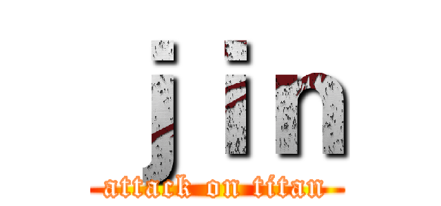 ｊｉｎ (attack on titan)