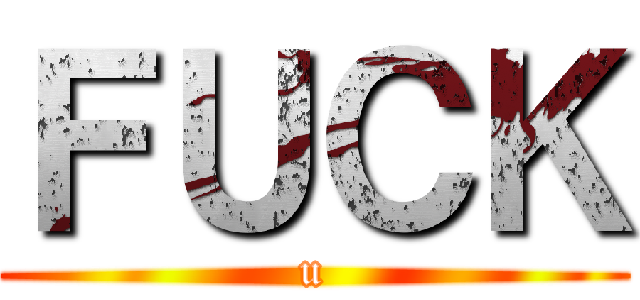 ＦＵＣＫ (u)