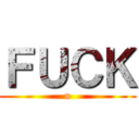 ＦＵＣＫ (u)