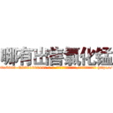 哪有出售氯化锰 (哪有出售氯化锰【电-186x2687x6963-Q278180069元-吉-药-业】我们做的是长期生意,靠的是老客户长期支持 http://sngk.net/63yjv0
)