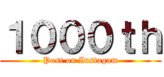 １０００ｔｈ (Post on Instagam)