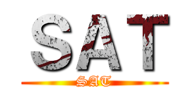 ＳＡＴ (SAT)