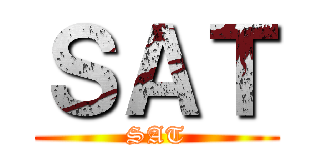 ＳＡＴ (SAT)