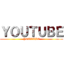 ＹＯＵＴＵＢＥ (YOUTUBE)