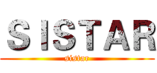 ＳＩＳＴＡＲ (sistar)