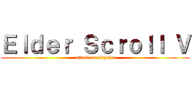Ｅｌｄｅｒ Ｓｃｒｏｌｌ Ｖ (attack on skyrim)