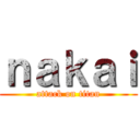 ｎａｋａｉ (attack on titan)