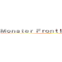 Ｍｏｎｓｔｅｒ Ｆｒｏｎｔｉｅｒ Ｏｎｌｉｎｅ (孤島の絕主)